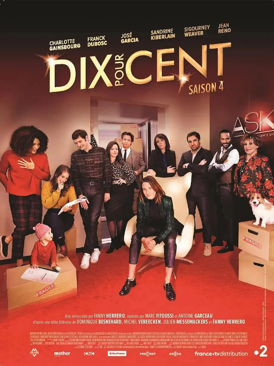 《百分之十 第四季》：当明星经纪人遭遇中年危机，法式幽默能否拯救？