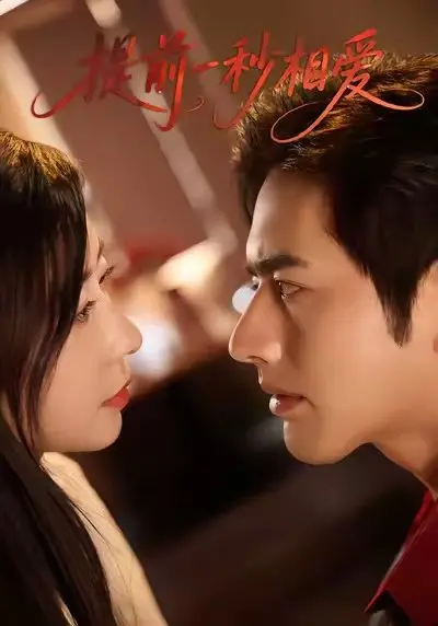 《线下恋爱 第一季》：一场真实又抓马的爱情实验，谁能逃脱剧本？