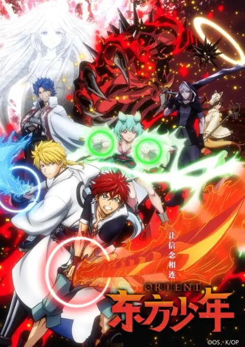 《东方少年》：热血少年逐梦记，看小人物如何逆袭成英雄！