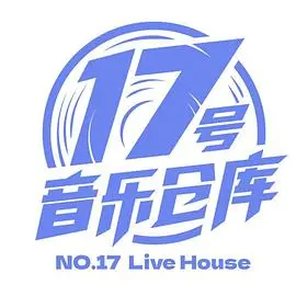 《17号音乐仓库》：青春回响，爱情与悬疑交织的命运之歌！