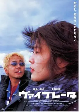 《振荡器》：颠覆时空边界的科幻惊悚，一场牵一发而动全身的《燧石行动》