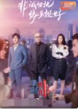 《非诚勿扰 2022》：笑看人生百态，温情依旧，现代都市爱情新篇章