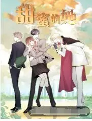 《甜蜜的她》：爱情的迷人陷阱，一个关于成长与救赎的暖心故事