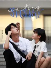 《等风等轻轻》：都市爱情的现实镜像，窥探爱情中的人性深渊与自我救赎