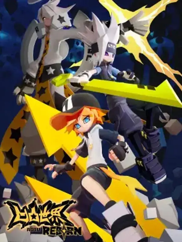 《凹凸世界 2025》：星际冒险升级！奇幻世界观重塑，热血少年团再燃战斗之魂！