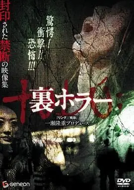 《恐惧回返》：直击金融犯罪阴影下的惊魂一刻，深度解析人性与贪婪的恐怖循环